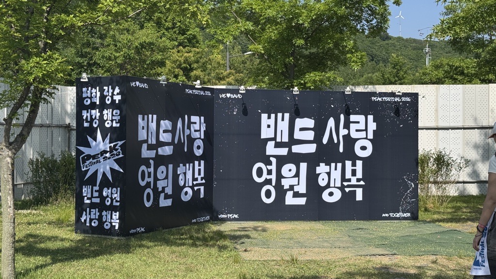 냠냠